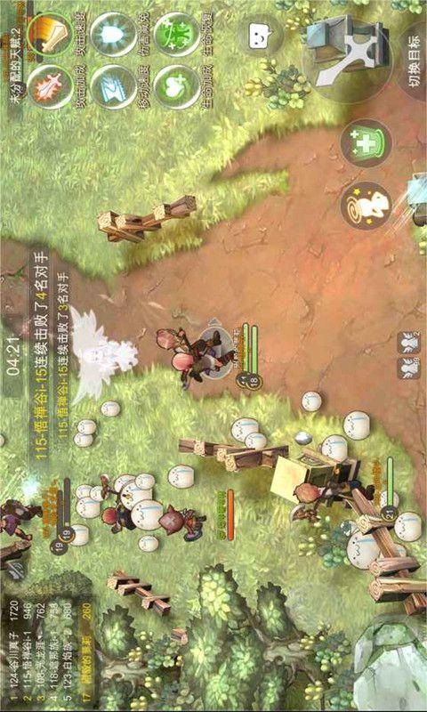 美人鱼的聚会