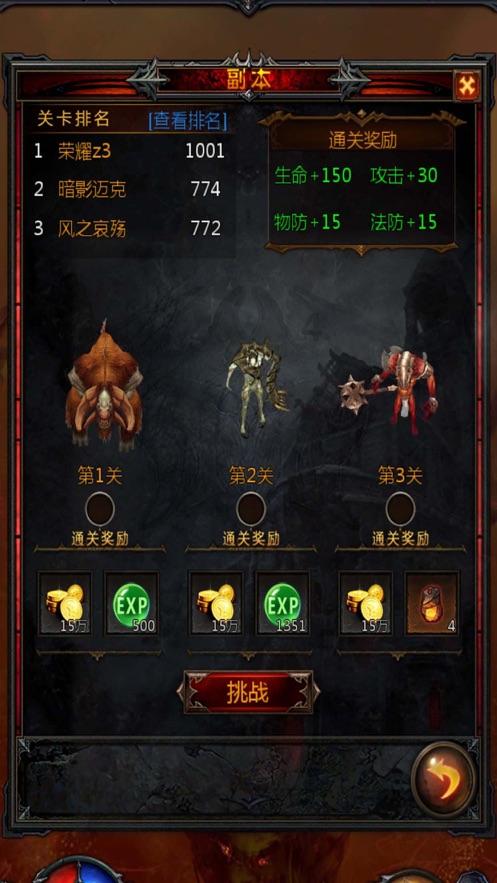 逃离粉红岛