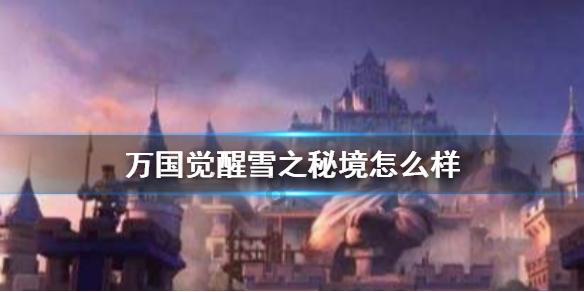 网球运动员营救