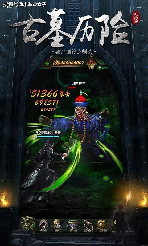 骨科护理院逃生