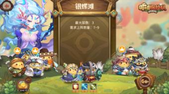 灌篮小高手
