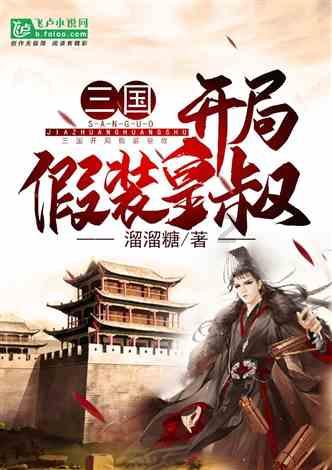 教资69是被卡出去了吗游戏画面