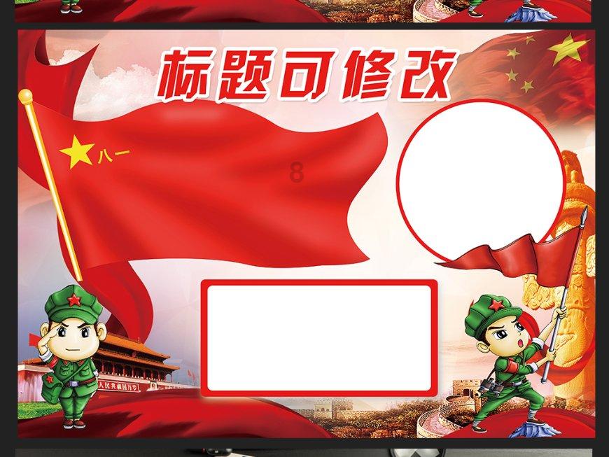 贵州公安交警— 以动制“冻”抗凝保畅 王军