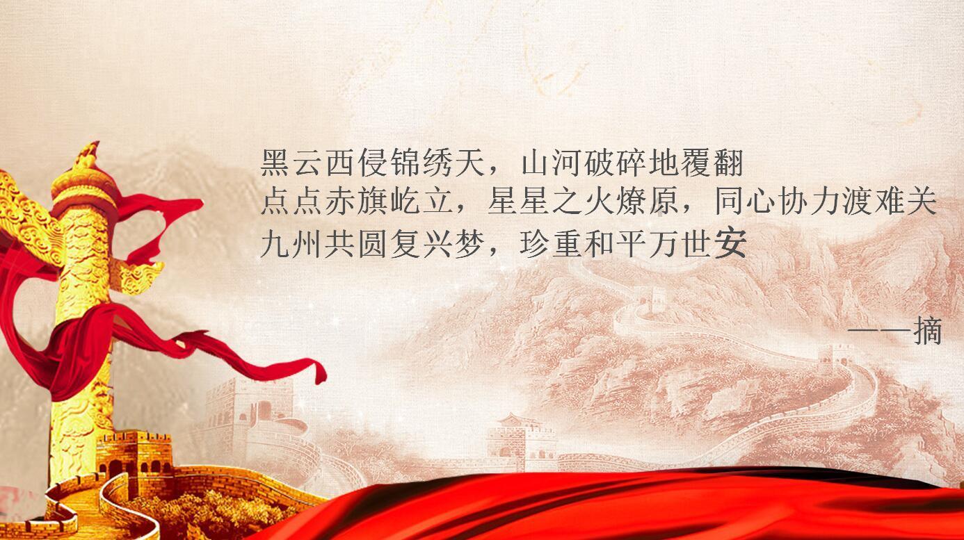 牛杂店适合摆麒麟吗?游戏画面