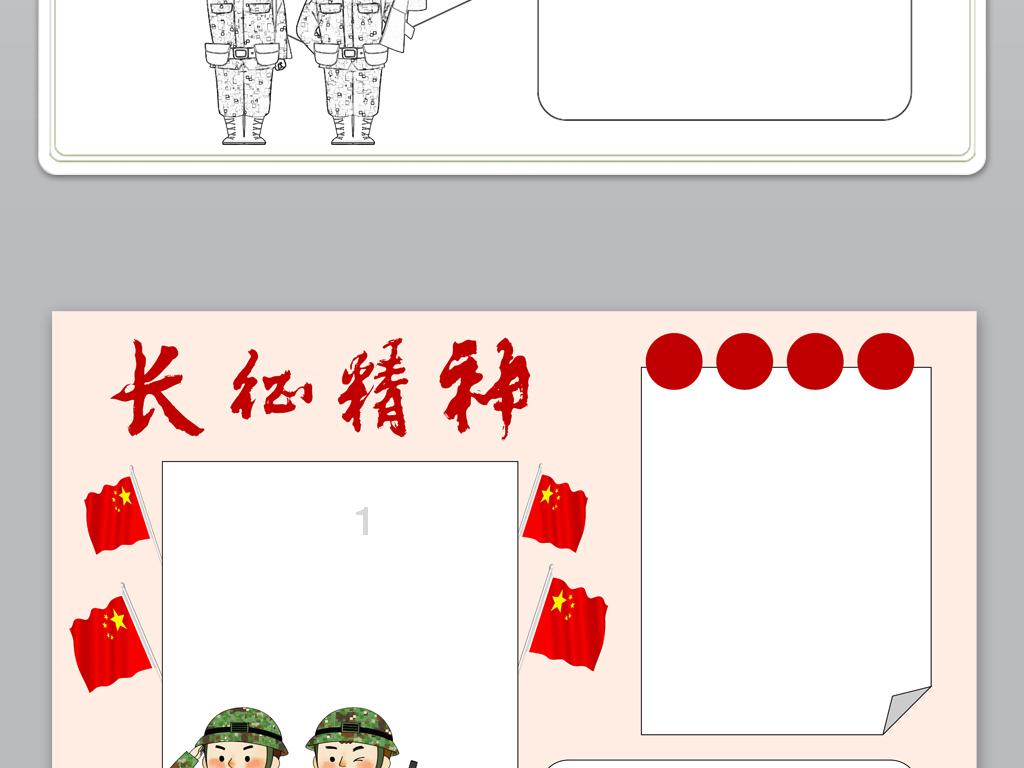 动词游戏