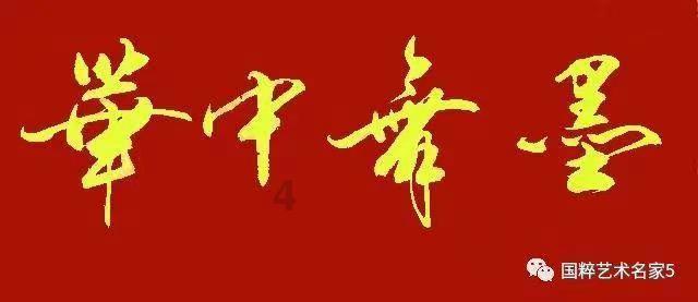 土地利用 推进节约集约