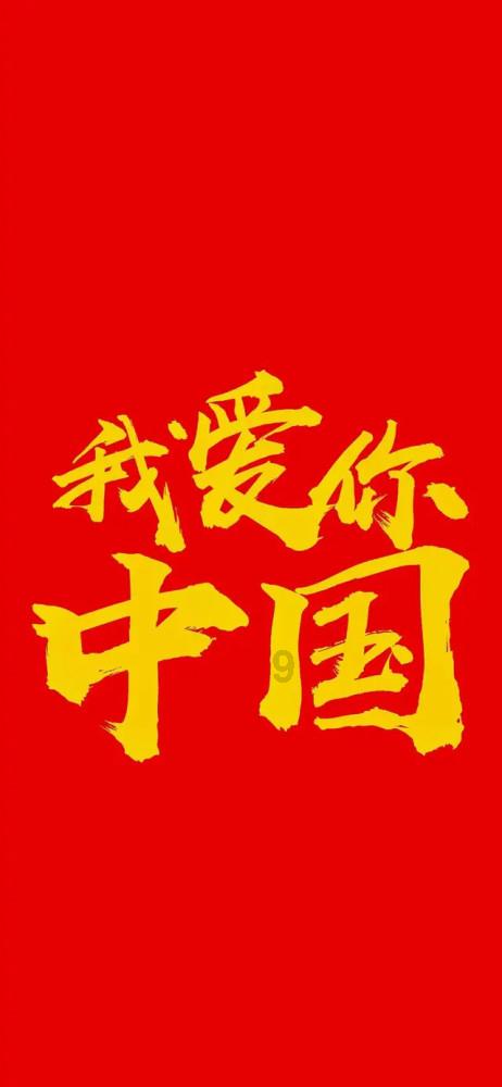 万词王