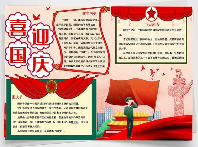 凝心聚力越难事 医路偕行图至远