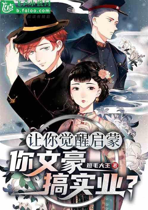 全民烧脑3去广告版