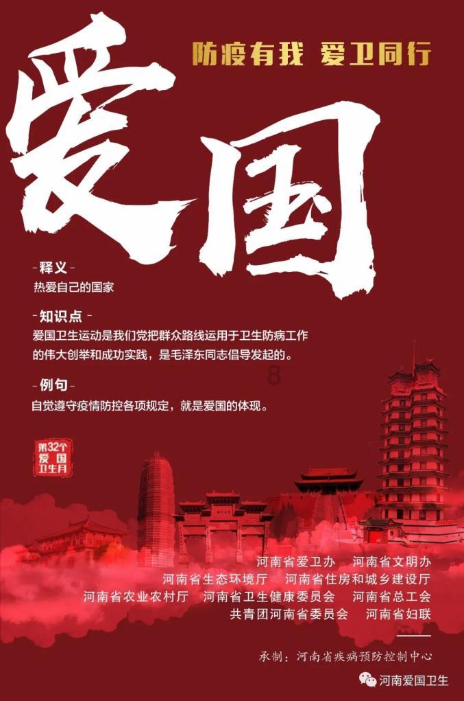 新忍出击