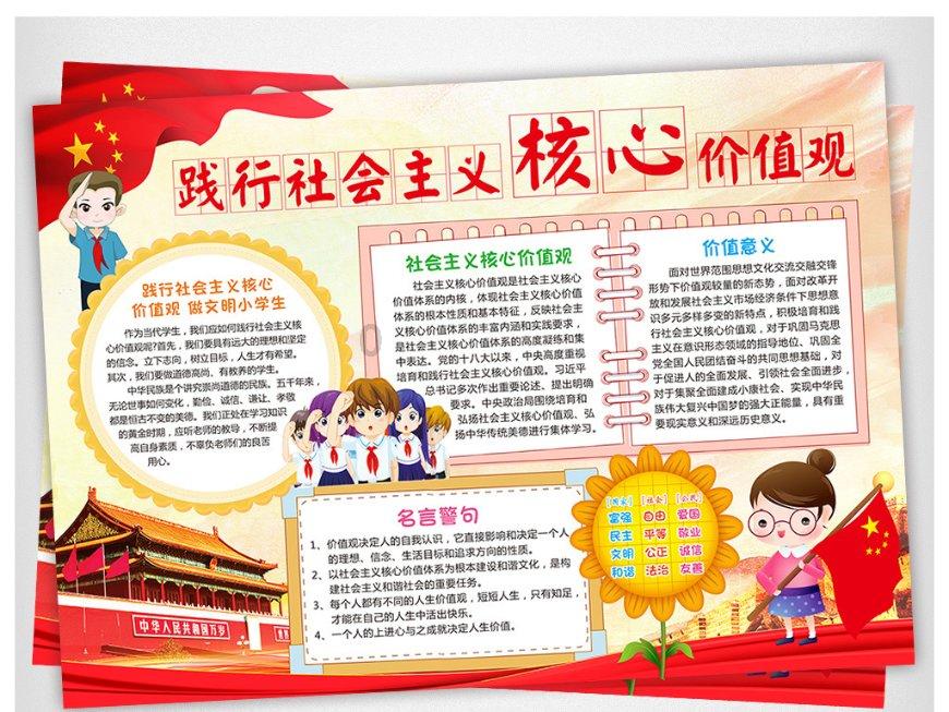 精灵嘉年华