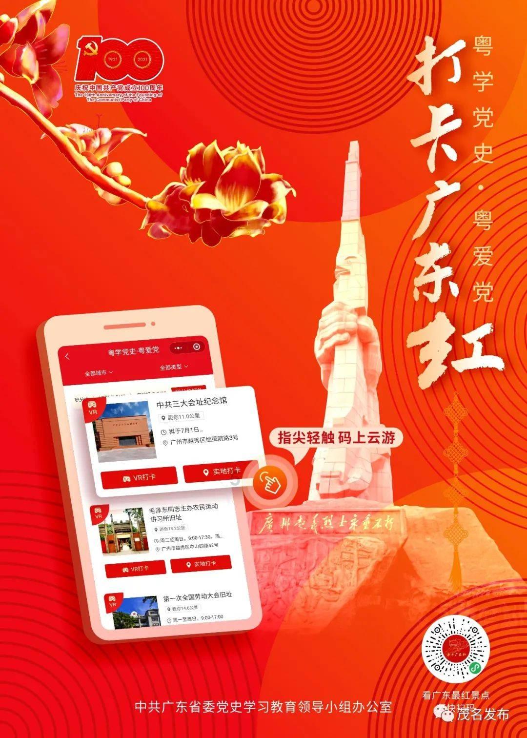 芜湖哪里可以学魔方？游戏画面