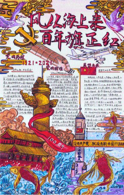 嘉日单词