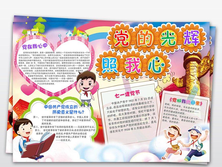 欢意时刻 祥瑞龙呈 北京宝格丽酒店开启春节臻意礼遇
