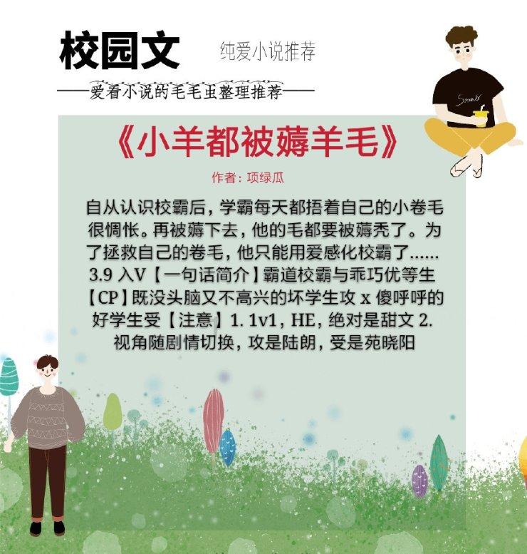 节奏之战