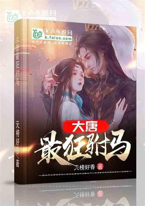 动物帮帮忙保卫家园