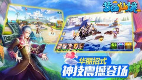 使命召唤OL
